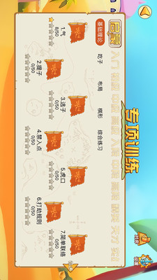 弈客少儿围棋