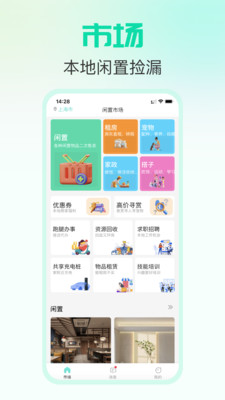 放心鸭