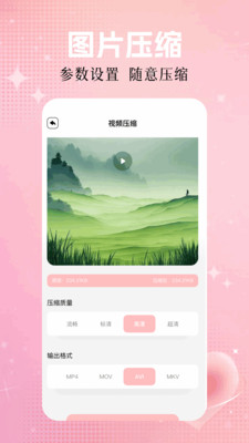 图片查看器