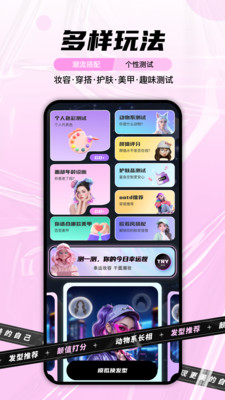 每妆-定制化妆美妆发型教程