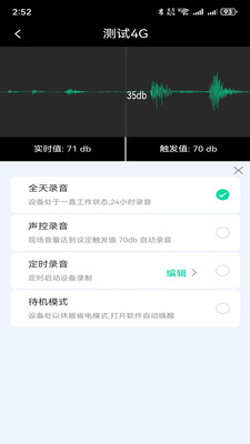 龙势云