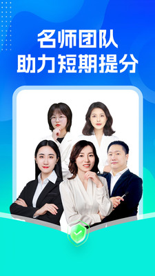 自考之了题库-成人自考升本题库