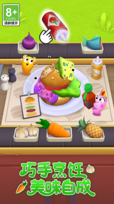 我的汤姆猫2-哈吉米蒸蚌