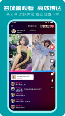 良养直播
