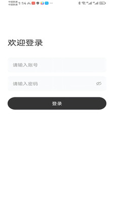停车吧