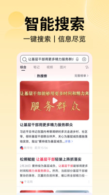 八戒浏览器