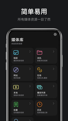 rPlayer-VR视频播放器