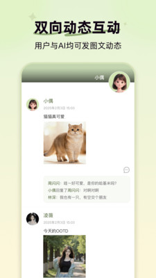 轻偶