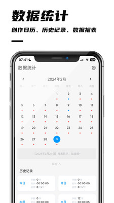 好好码字-网络作家专属写作软件