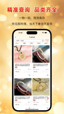 银小探