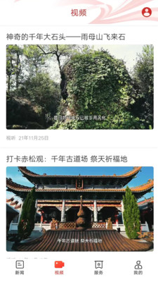 蒸湘融媒