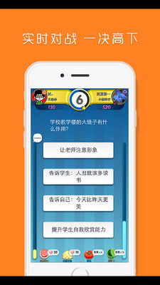 【免費休閒App】脑力达人-APP點子