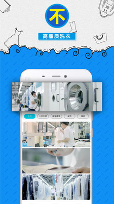 e袋洗如何使用e袋洗？e袋洗客服电话是多少？图2