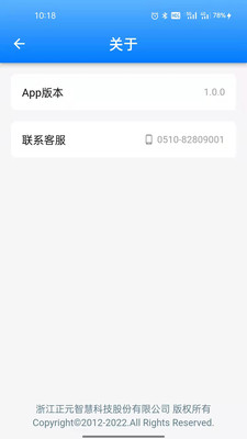 超级打卡