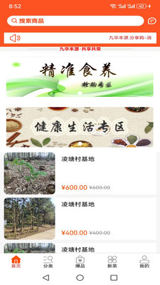 本源汇