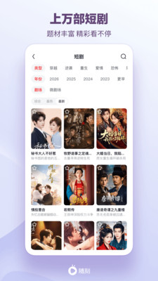 爱奇艺随刻-海量短视频热门影视