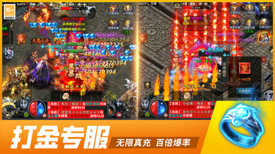 牧场传奇-单职业高爆传奇