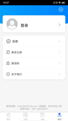 世图粤读