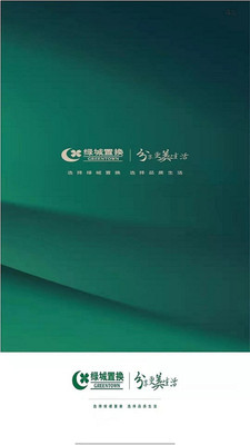 绿城置换
