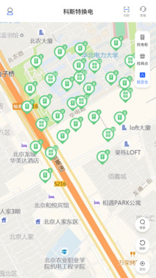 科斯特换电