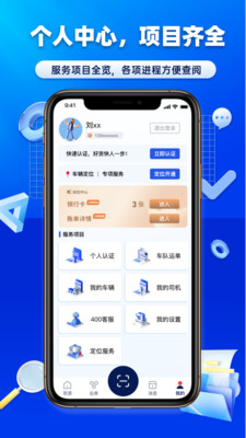 沃车港厂区运输
