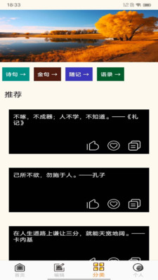 文案馆