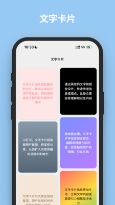 文案语录大全-精选优美文案句子