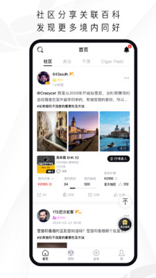 茄境