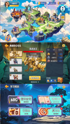 AI趣拼词