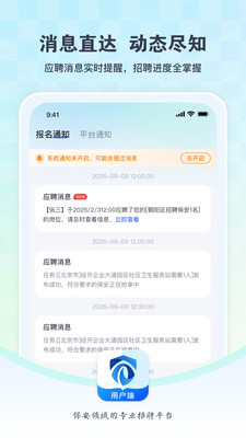 咖德-海量保安任您选