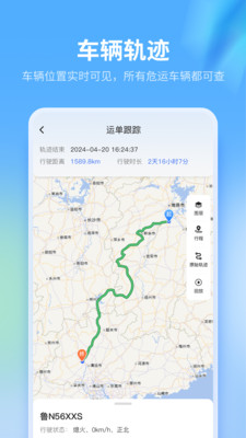 危化镖局-危险品找货车拉货物流