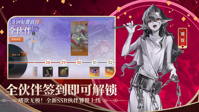 龙族：卡塞尔之门-正版龙族