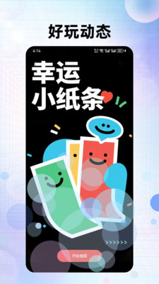 汐遇