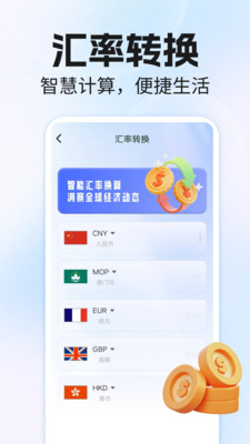 万能科学计算器