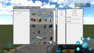 自由之城2024-盖瑞mod