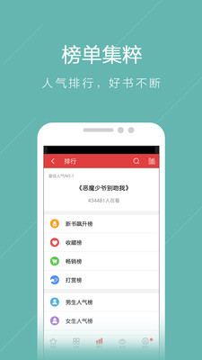 当当书城网上书店_3g书城 收入(2)