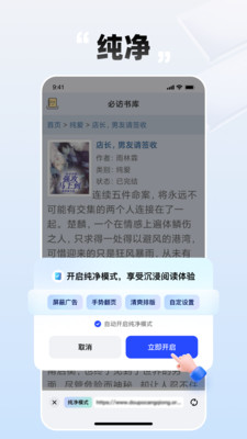 必访-必访搜索，befun尽获