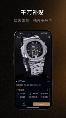 时研家TIMEZ
