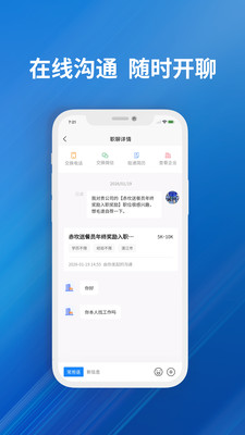 湛江人才网-湛才网