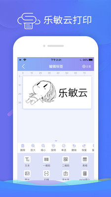 乐敏云打印-LeMinyun