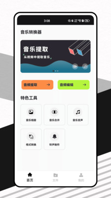 dk音效