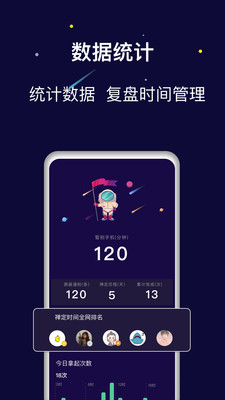 禅定空间-强力锁机自控自律
