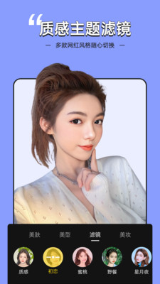 美颜专家