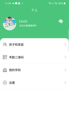 迪贝儿