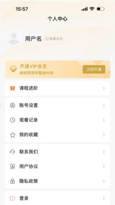 千问生活