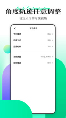 Hover X1-哈浮飞行相机