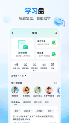 中国移动云盘-全民不限速