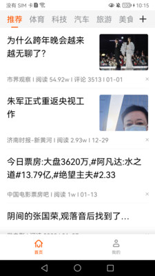 掘金宝
