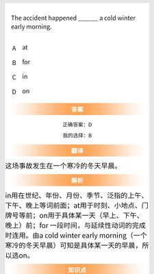 初中语法