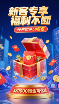火山淘金-黄金白银期货投资